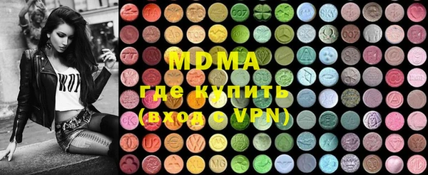 MDMA Алзамай